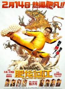 小俱乐部