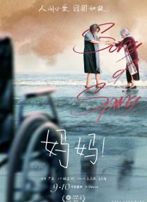 班花在教室伦流澡到高潮视