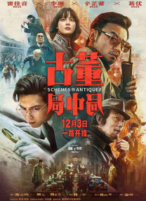 精品国产三级