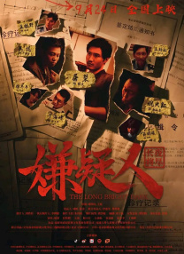 狠狠色狠狠色合久久伊人