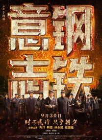 电影《玛克辛》免费完整版