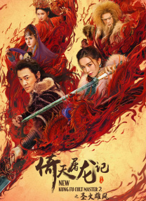 深爱激情成人