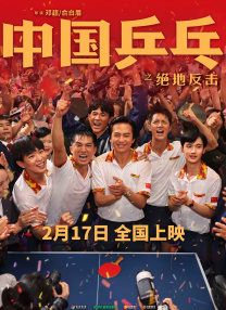 成人午夜视频免费观看
