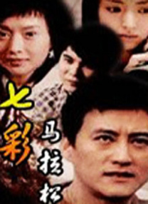 国产成+人+综合+欧美亚洲