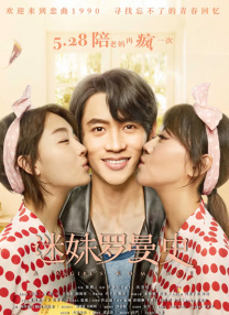 蜜桃97爱成人