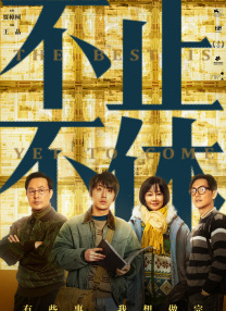 国产成人一区二区三区影院免费