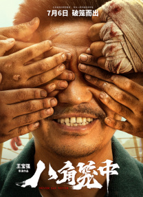 丁香六月狠狠激情综合基地