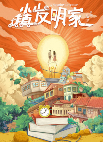 国产欧美精品一区二区三区