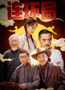 精品亚洲欧美中文字幕在线看