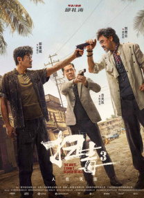 亚洲综合激情另类图片专区