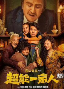 日韩福利片午夜在线观看资源