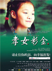 国产精欧美一区二区三区