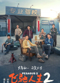 木下凛凛子交换夫妇播放