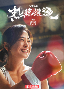 酒妹的情敌