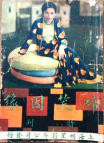 国产精品高清在线观看