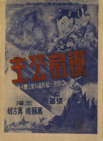 夜夜躁日日躁狠狠
