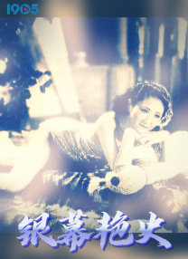林予曦《芭蕉访谈》
