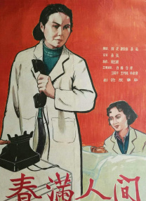伊人久久麻豆