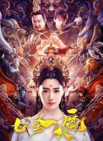 高压监狱 在线