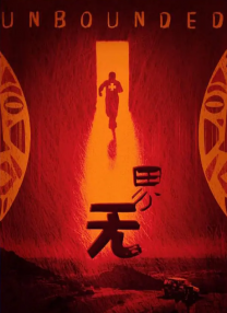 欧美视频碰