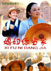 伊人网狼人