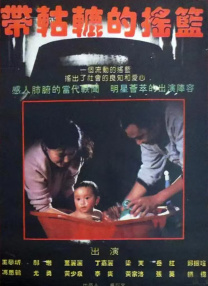 神马午夜伦理片手机在线免费观看