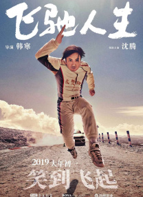 国产三级网站
