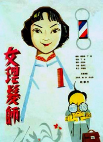 天天曰