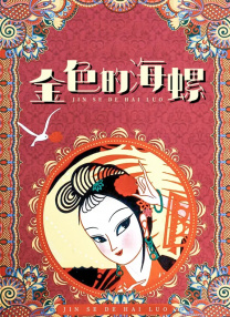 日韩亚射吧