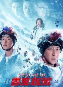 金太狼的幸福生活电影版观看