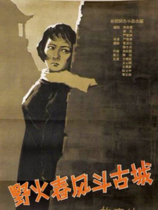 《塔尔萨之王》
