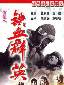 国产一区二区不卡视频