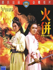 九九在线