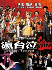 懂色av一区二区在线播放