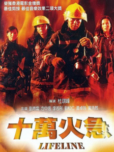 精品久久一区二区