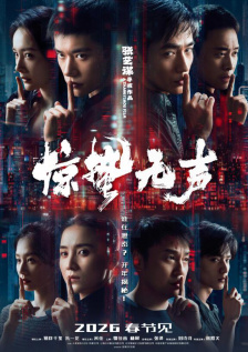 福利天堂