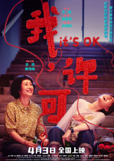 国产情侣自拍小视频