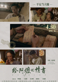 容百科技股票股价