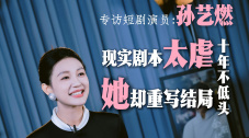 国产欧美综合精品一区二区