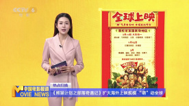 劲爆欧美第一页