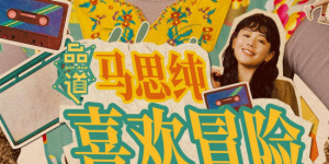 麻豆精品在线观看